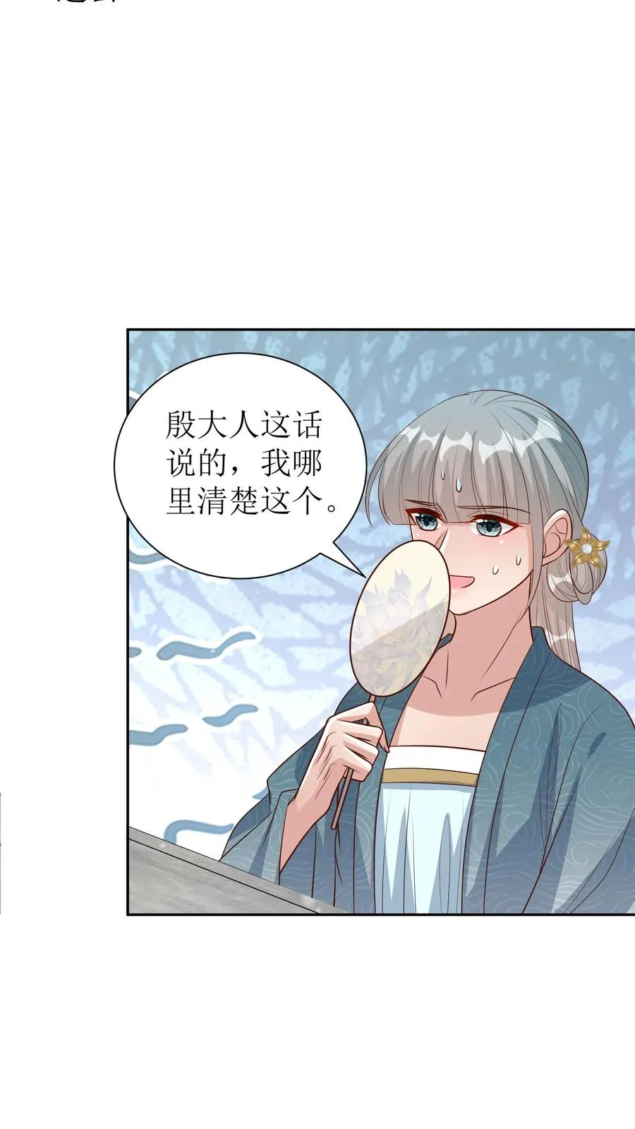 第229话 落荒而逃13