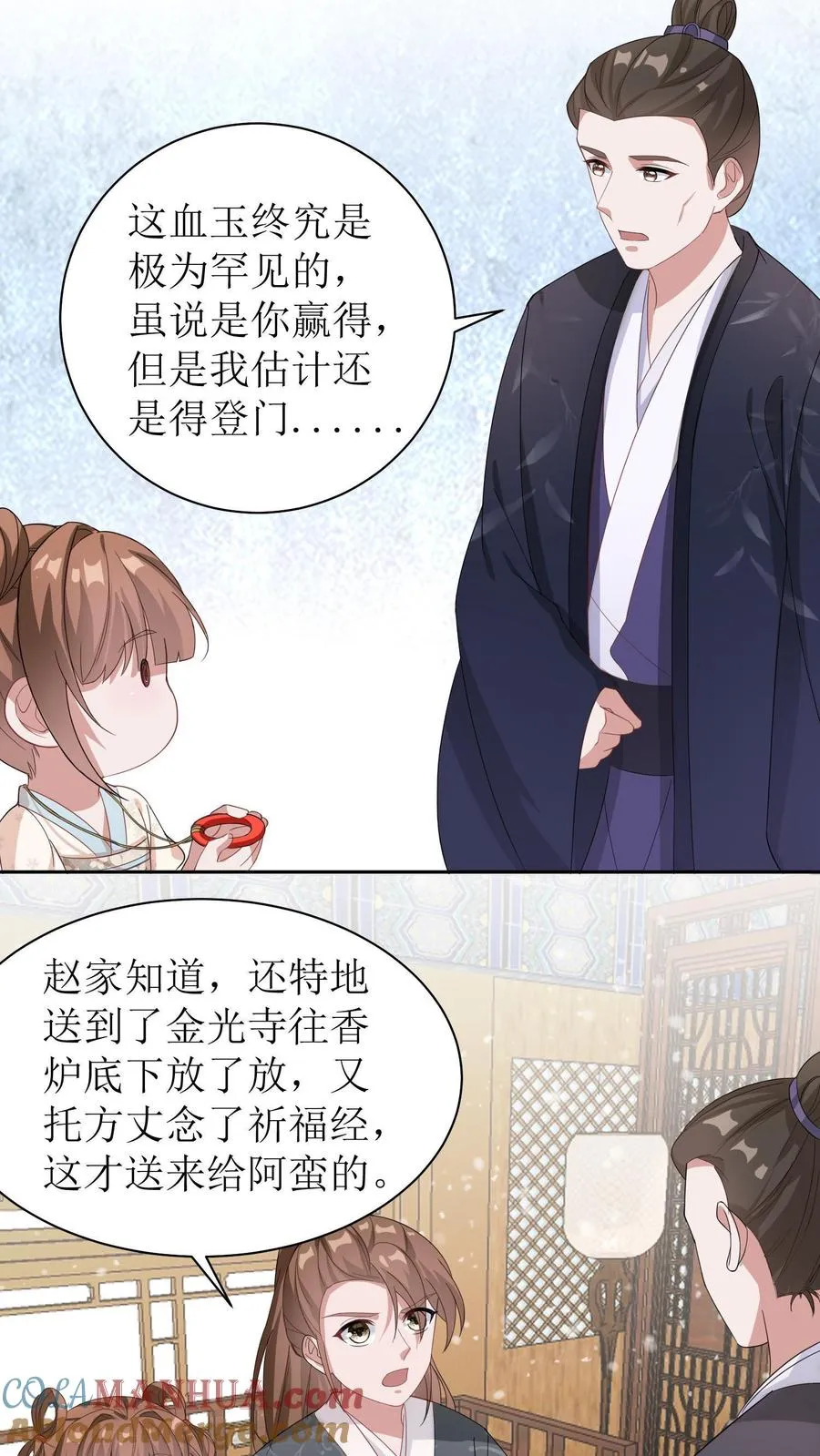 第13话 过年18