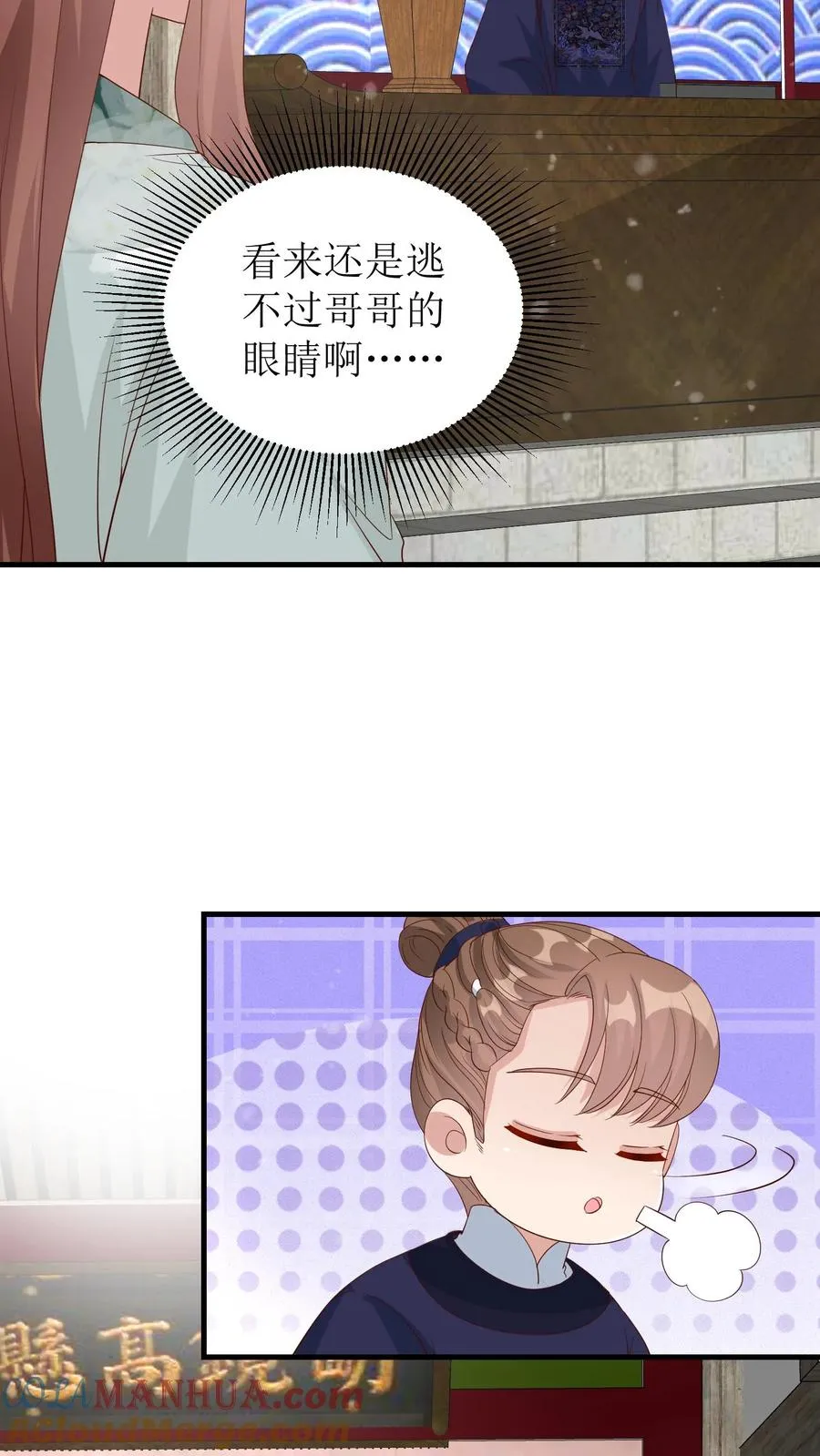 第147话 状告蒋家三小姐18