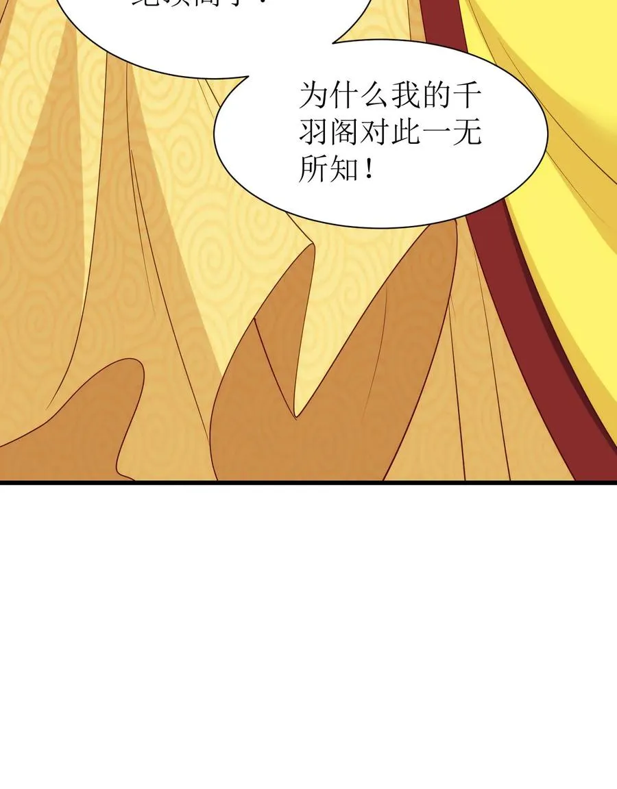 第190话 绝顶高手33