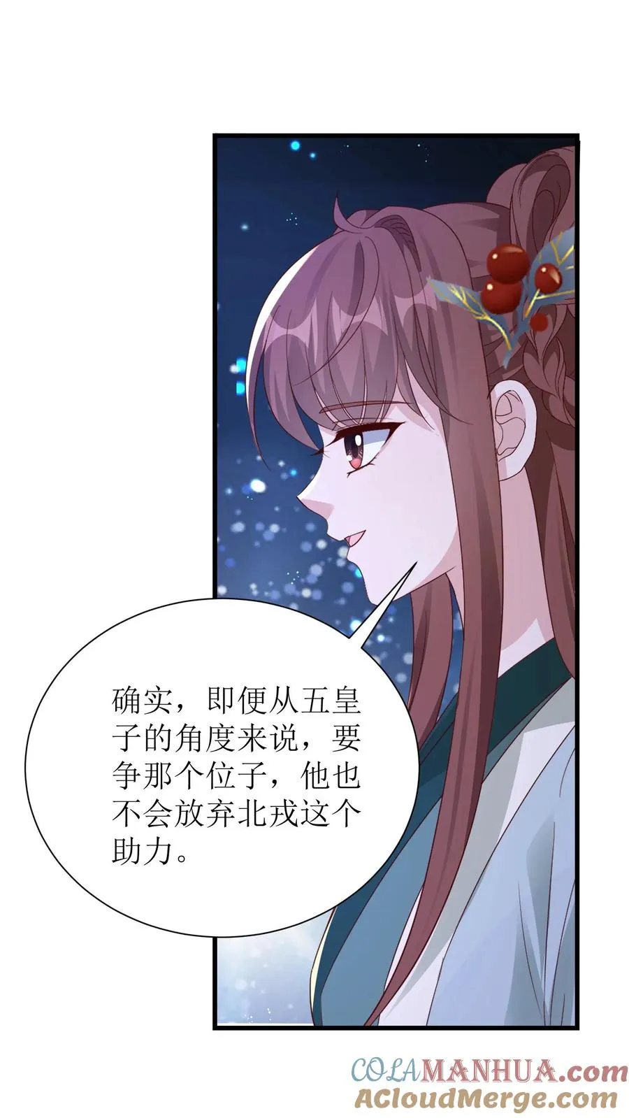 第110话 长乐县主18