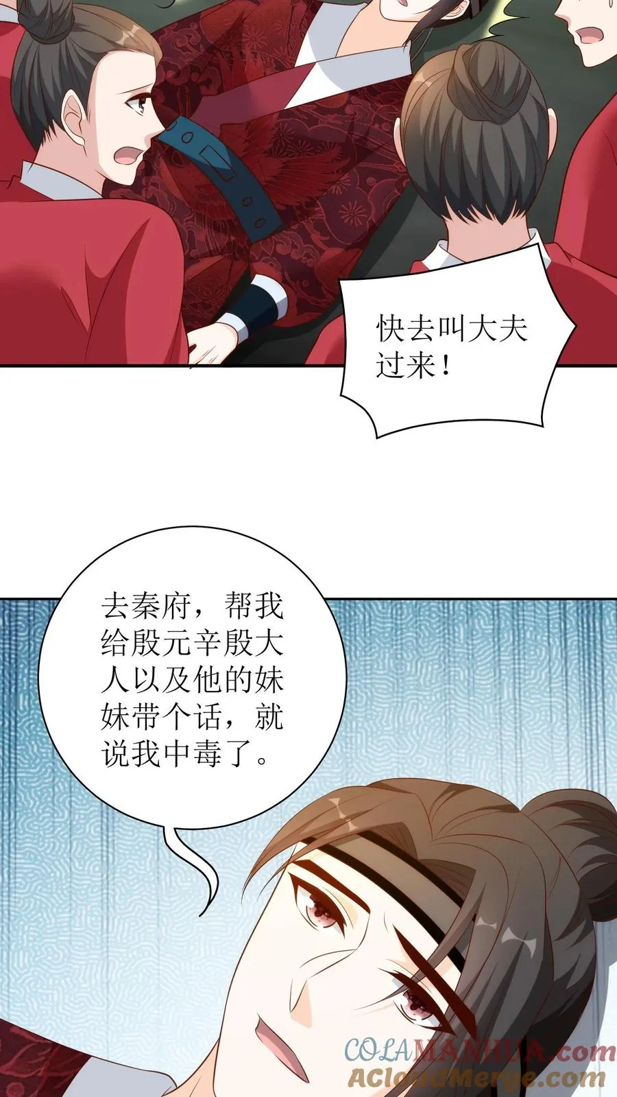 第120话 越狱！18