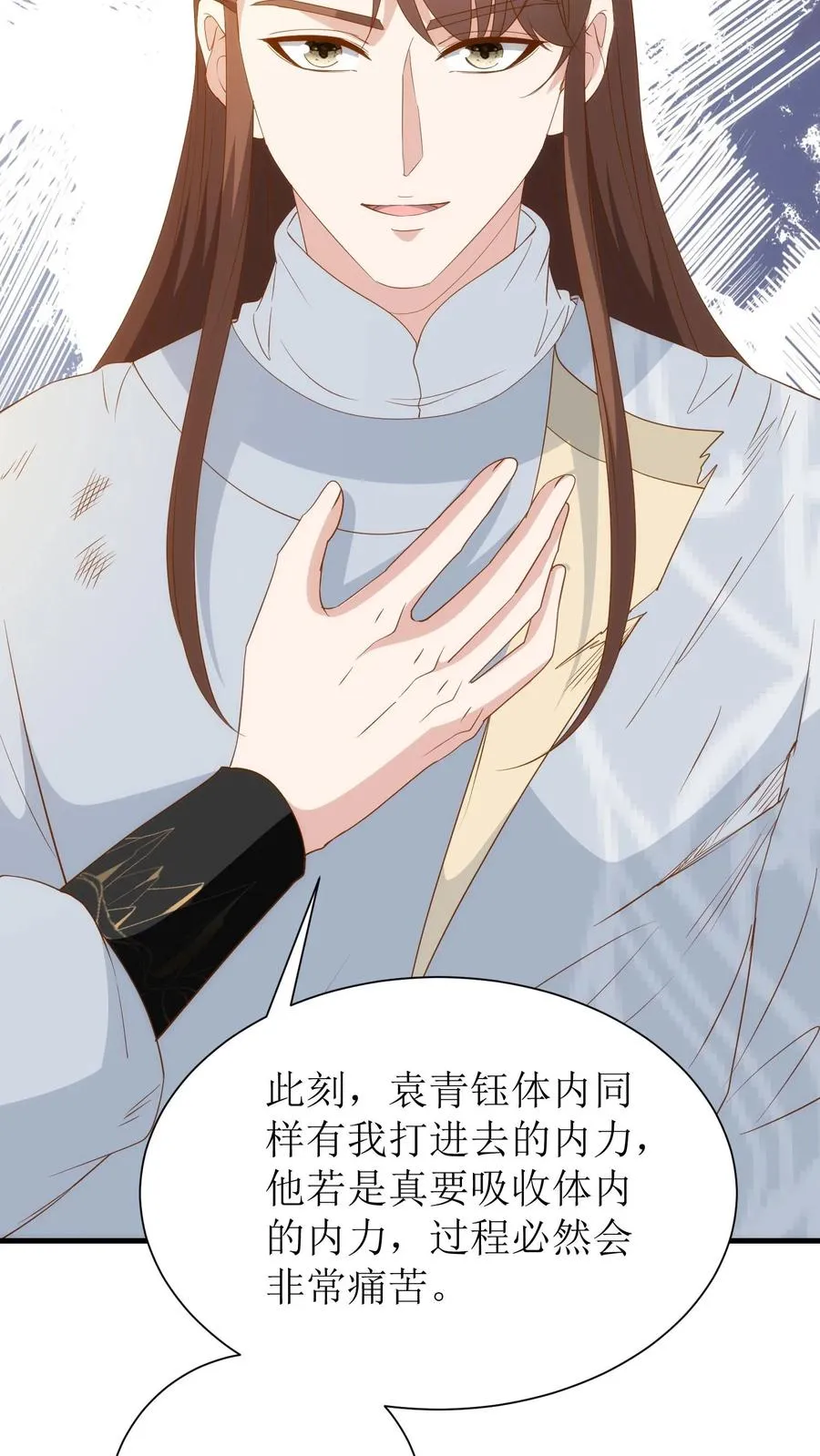 第165话 对决结束29