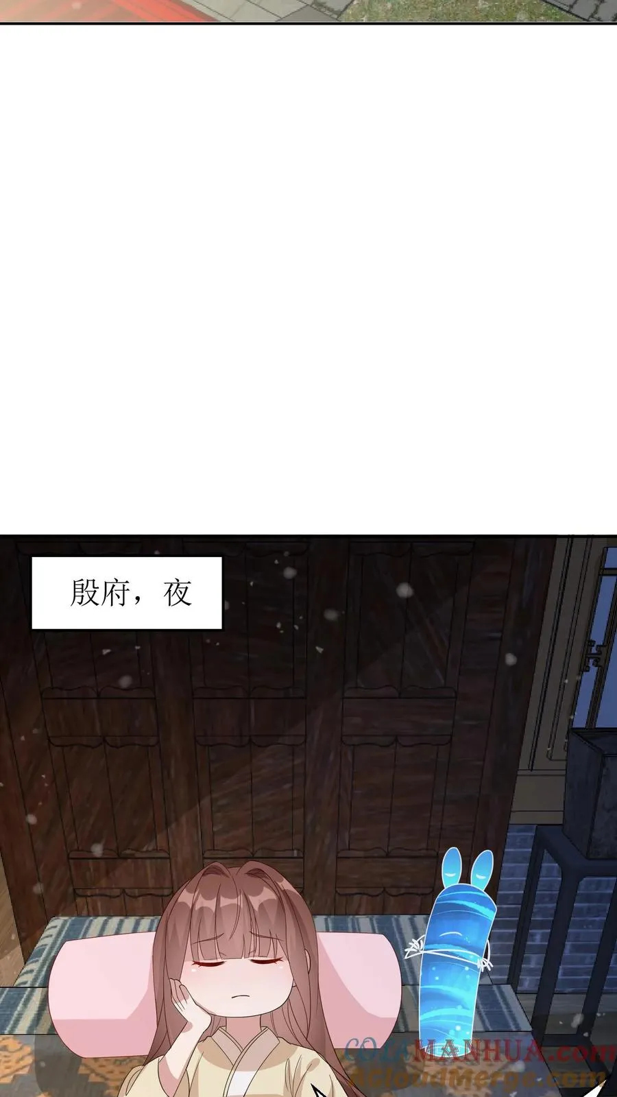 第35话 挽救名声20
