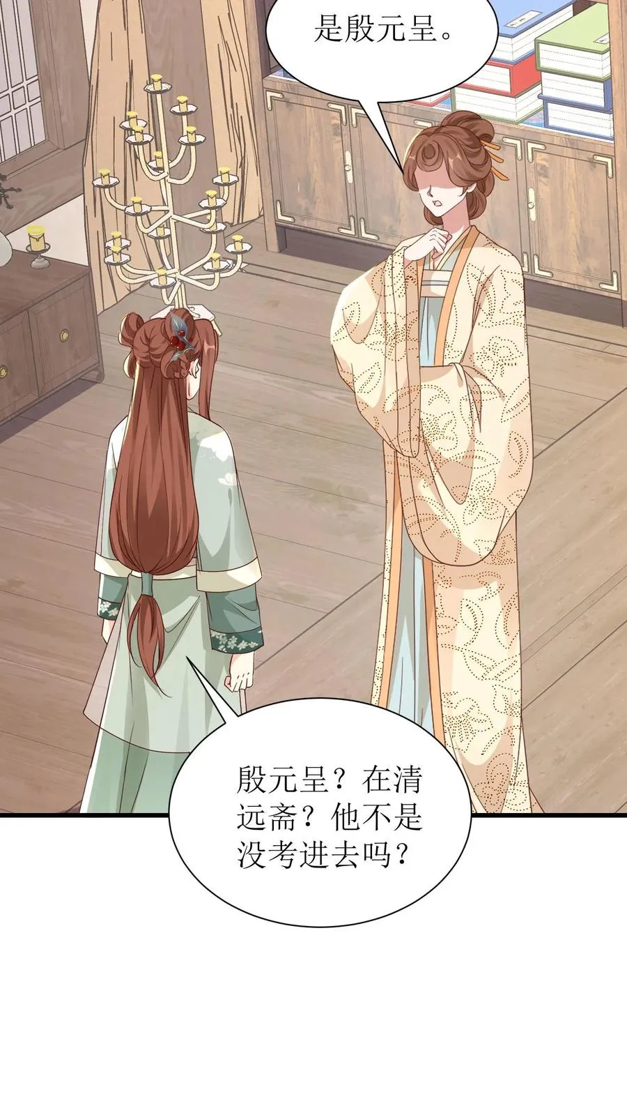 第123话 海棠楼开业21