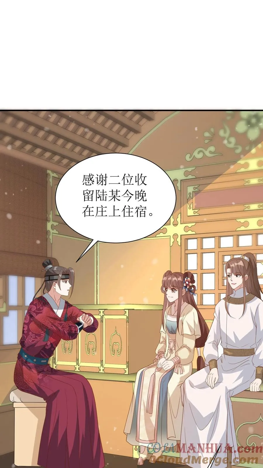 第38话 阮芷兰22