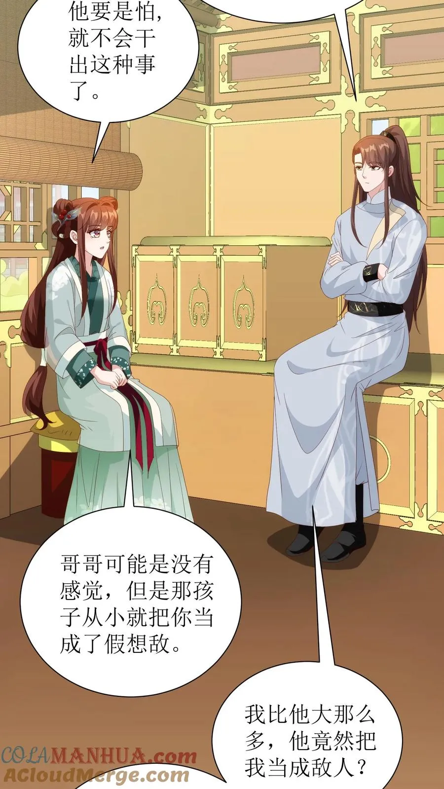 第135话 捉虫16