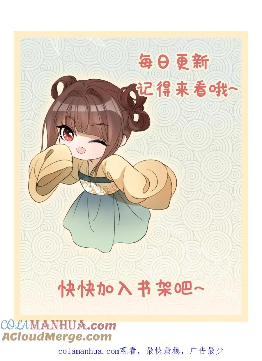第167话 探寻云宫30