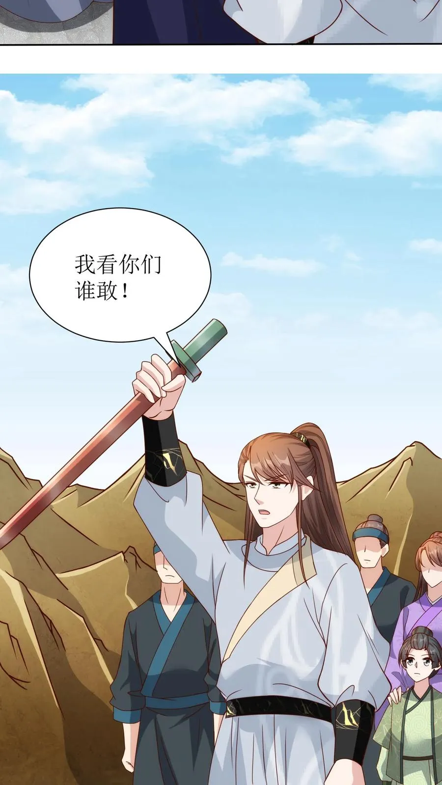 第212话 嚣张县令5