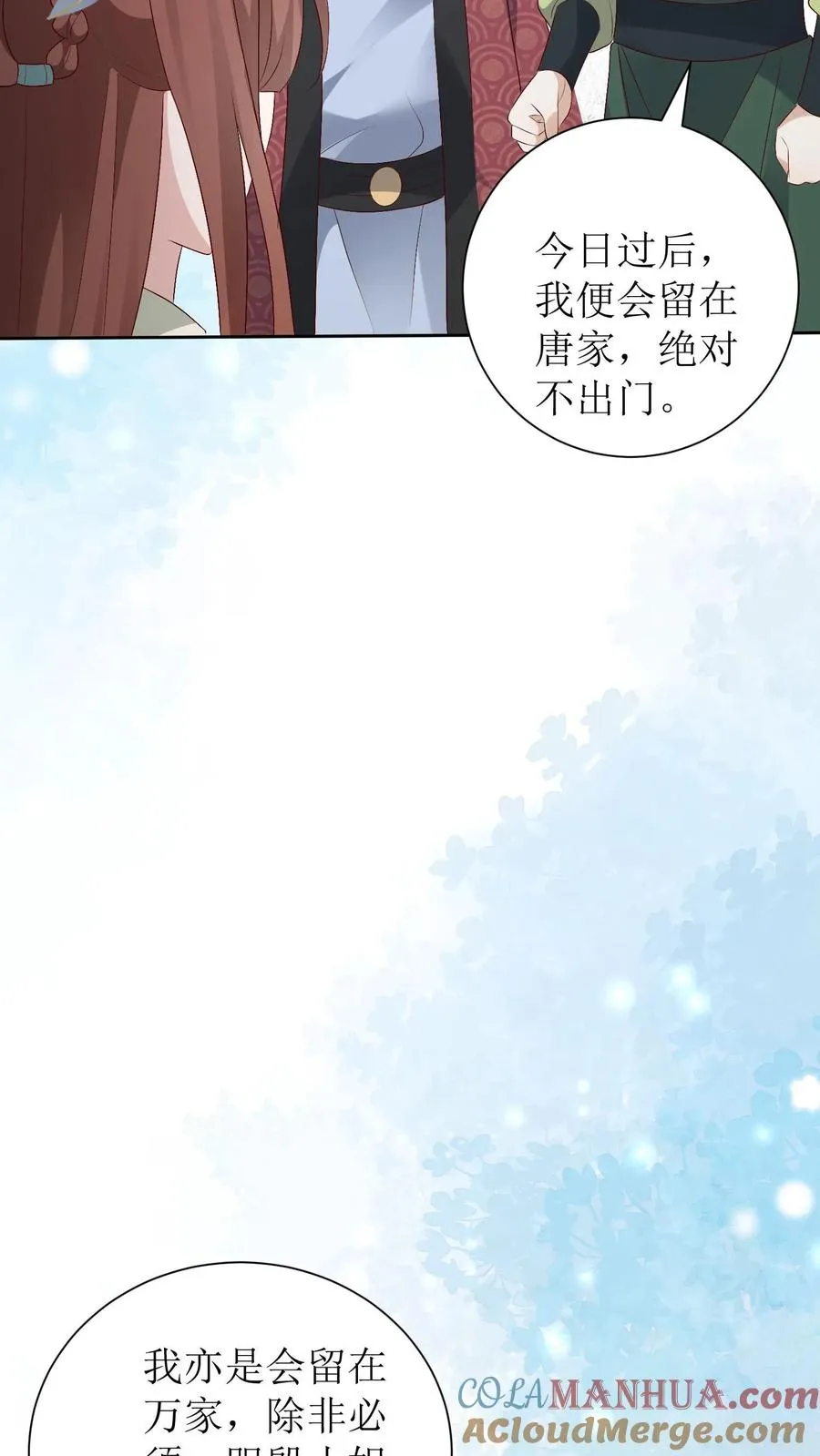 第174话 靖王离开22