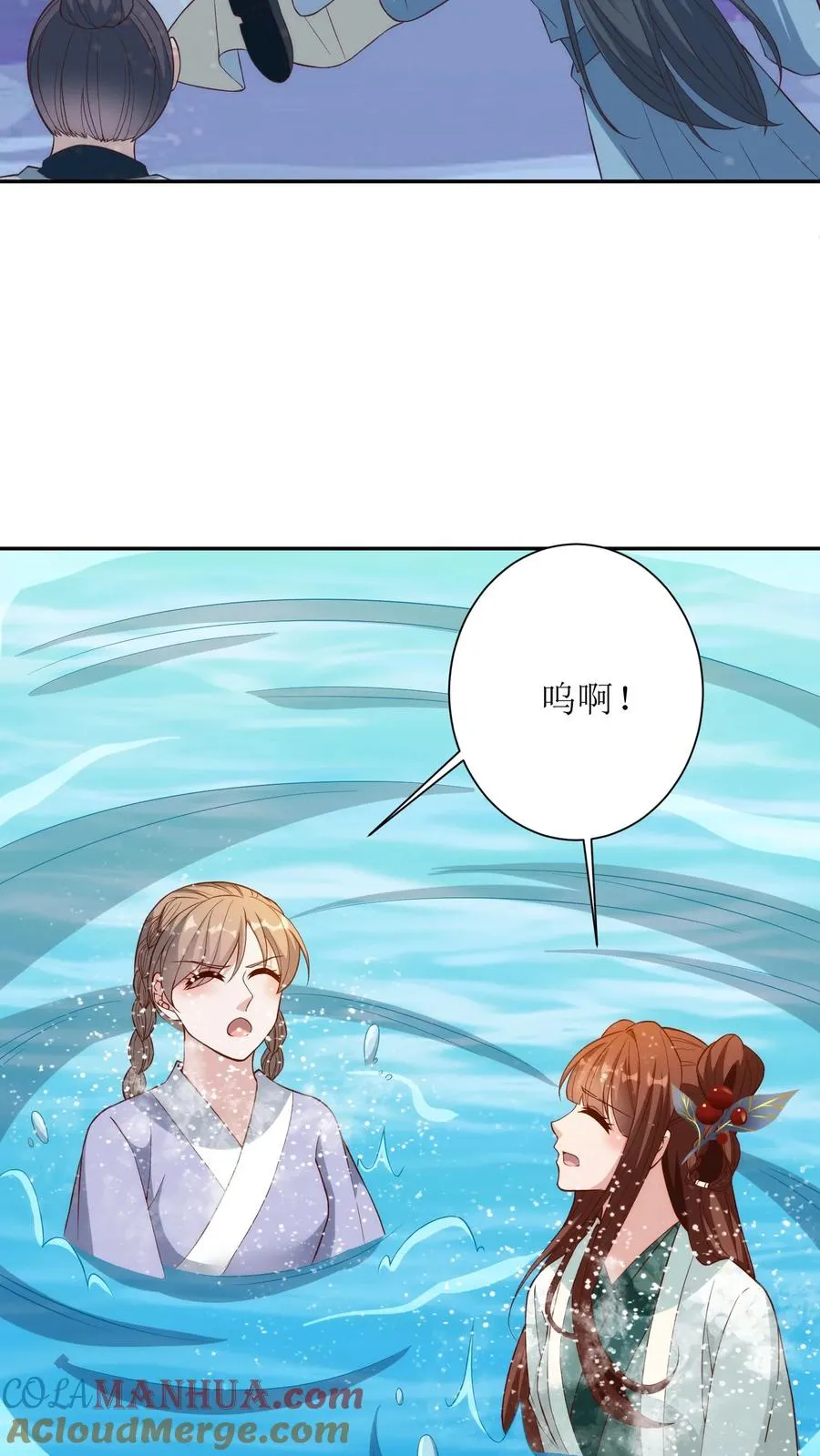 第172话 赶尽杀绝2