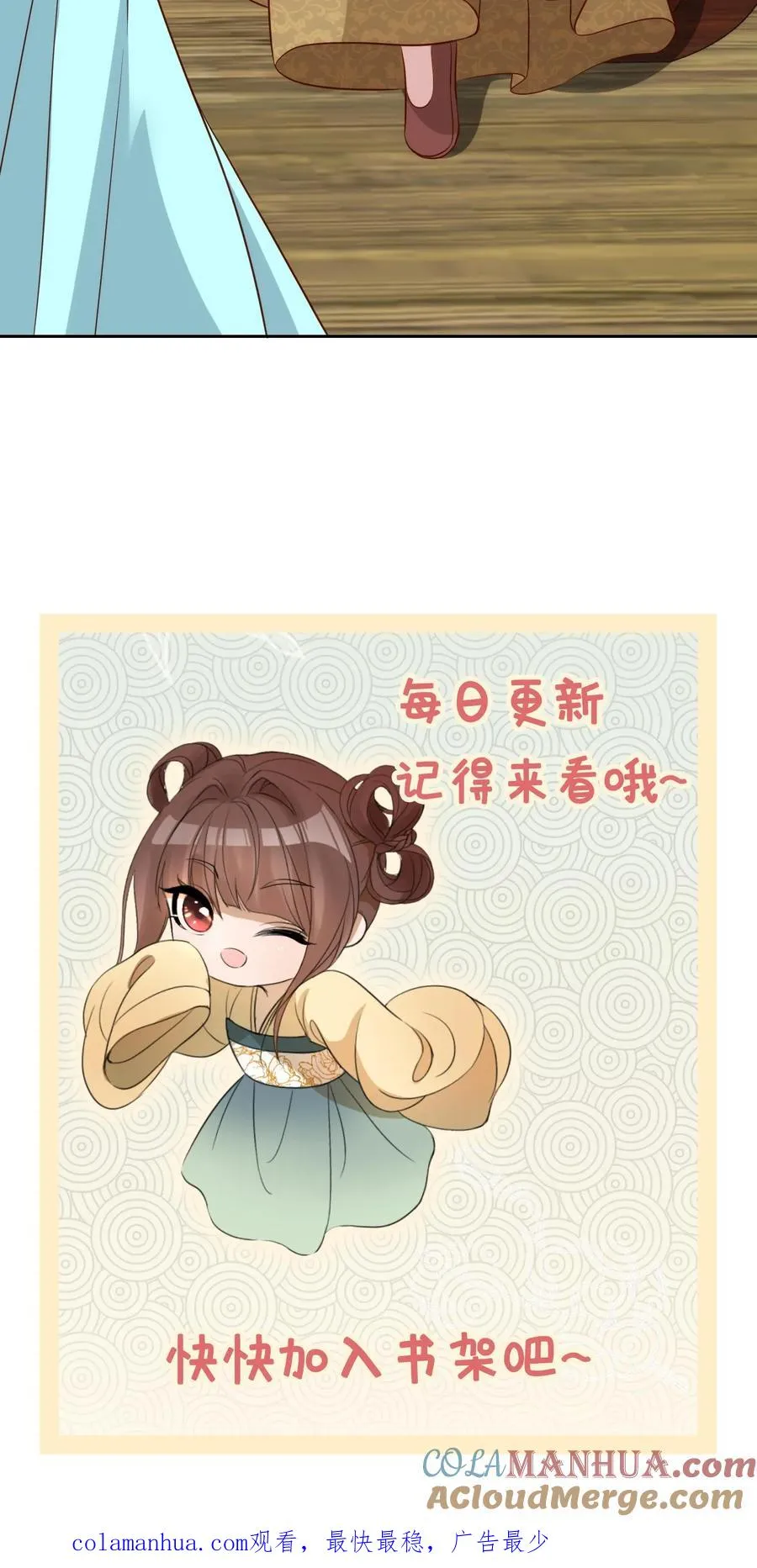 第97话 清理门户24