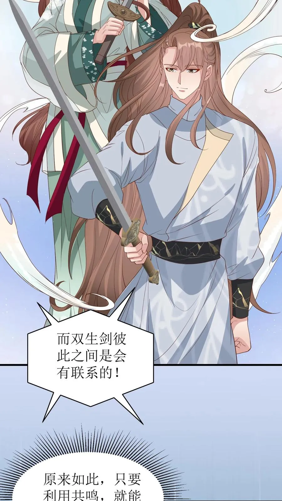 第168话 覆灭王朝27