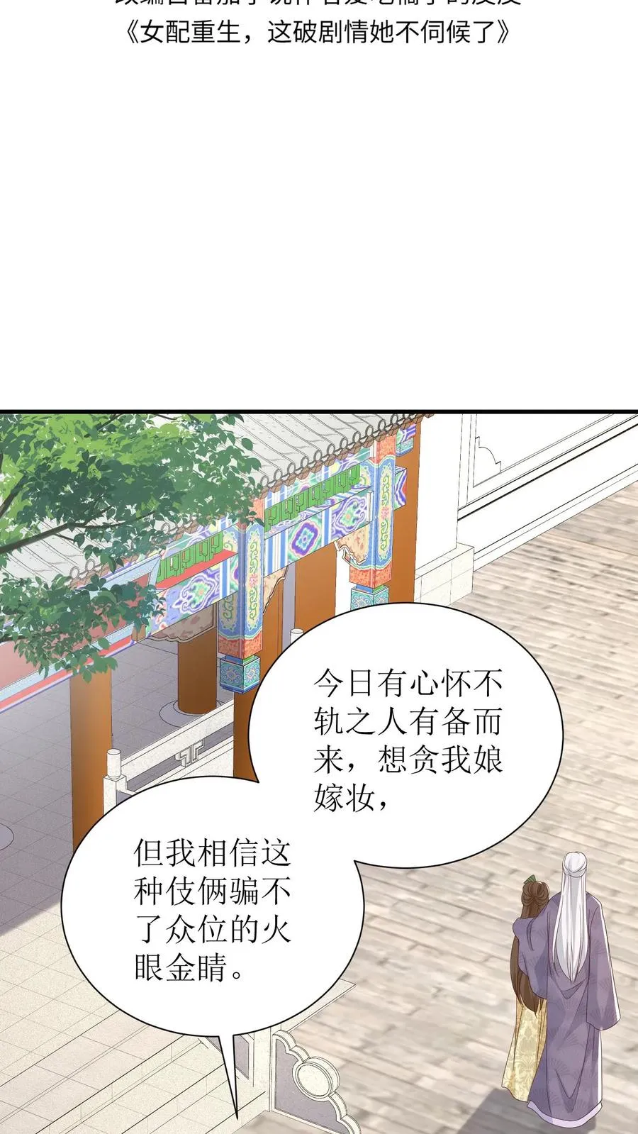 第105话 萧景昀变了1