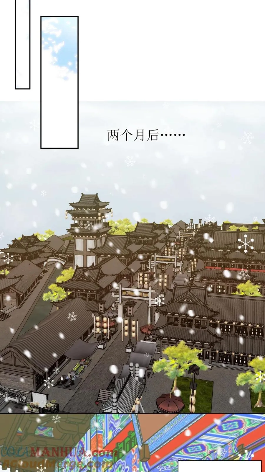 第184话 叛乱22