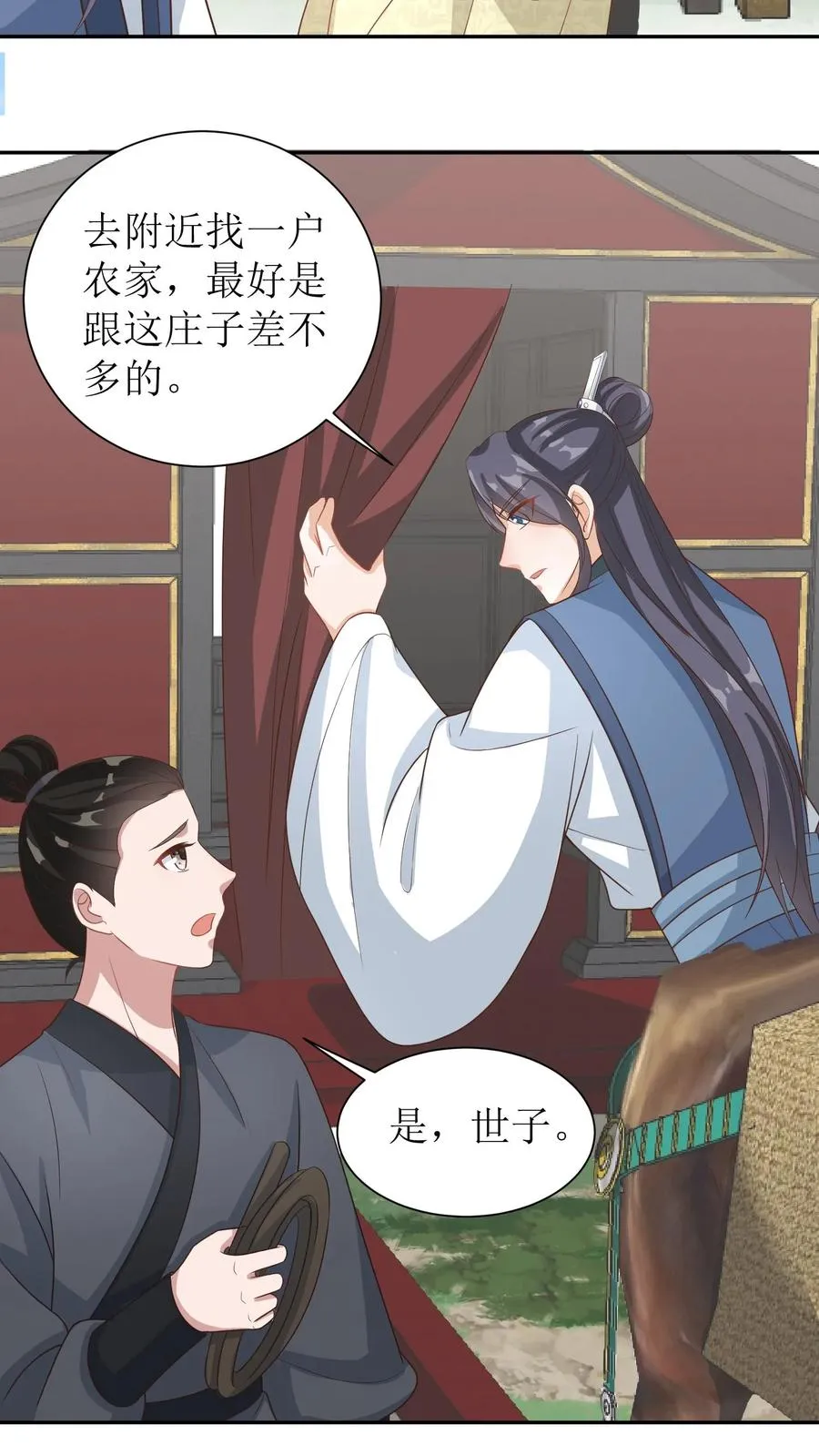 第40话 金子什么的最香了5