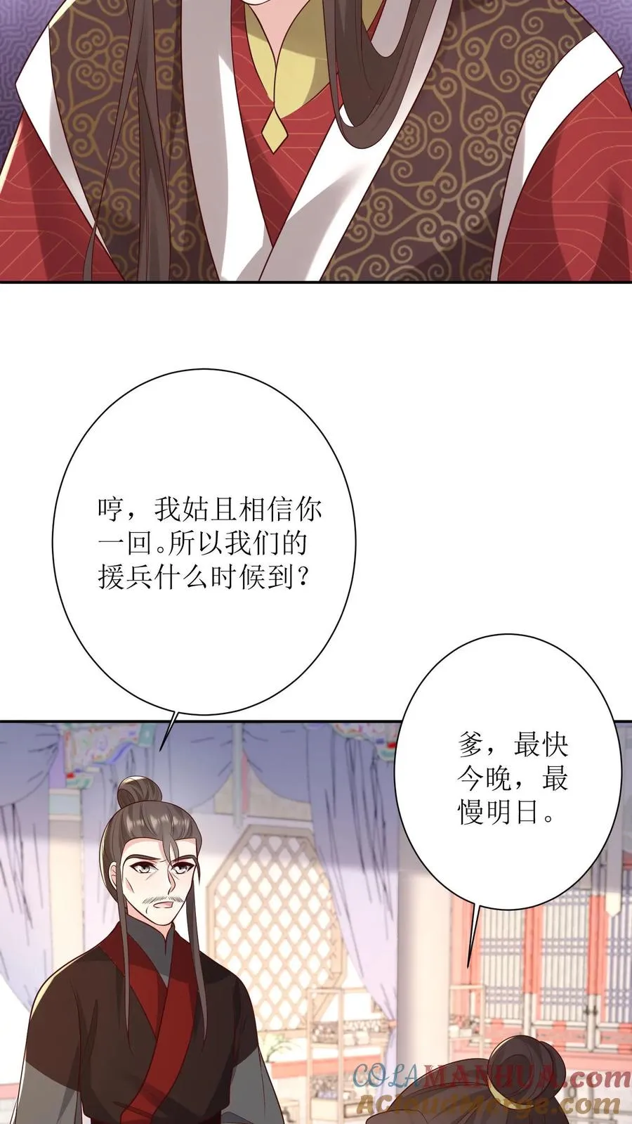 第155话 劫狱8