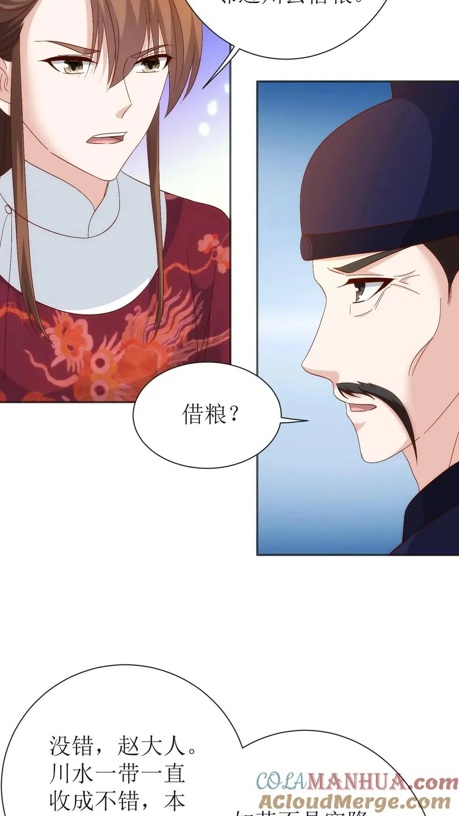 第75话 殿前考试20