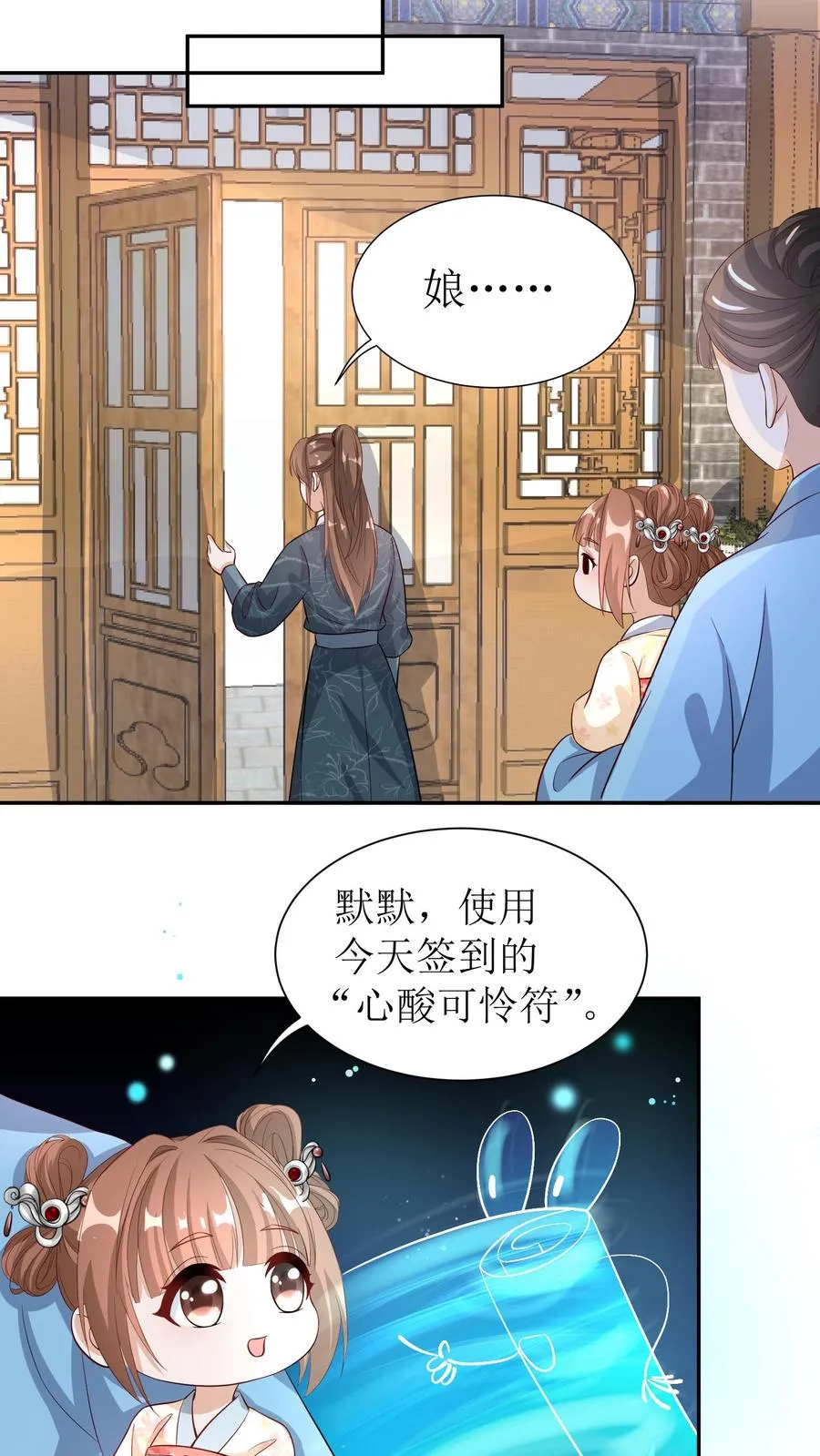 第10话 亲情修复21