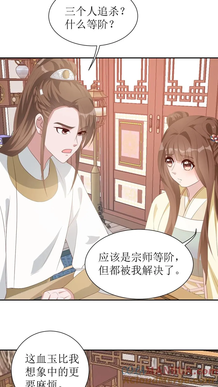 第33话 楼望阁8