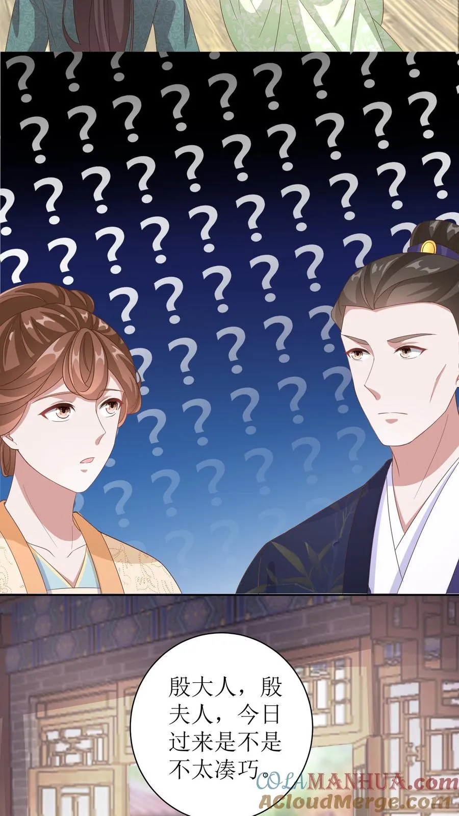 第16话 造孽啊！20
