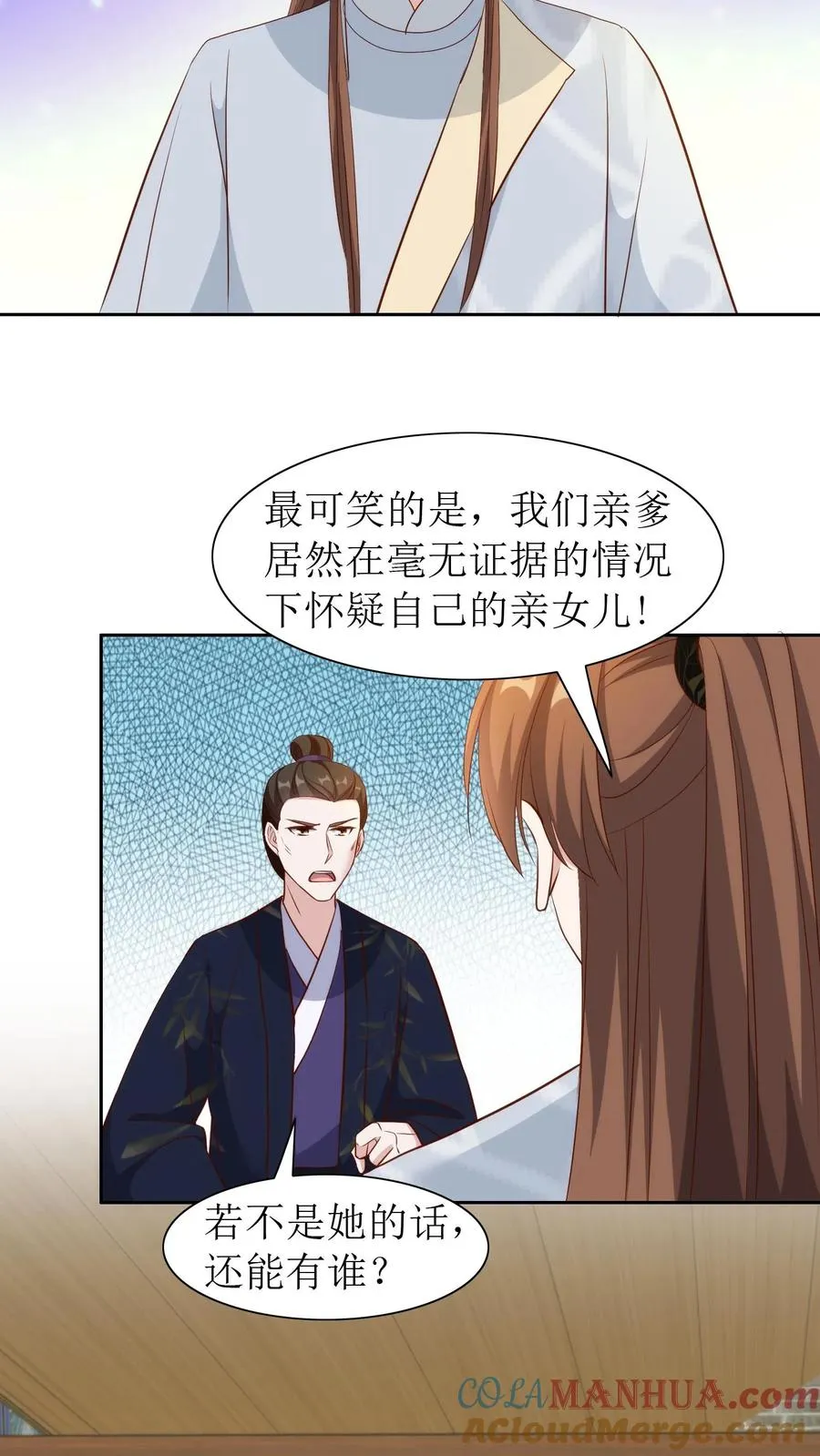第102话 和离吧16
