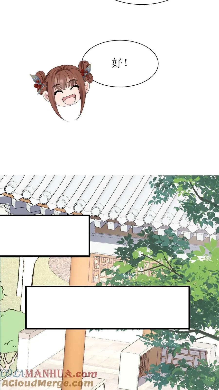第132话 回殷府12