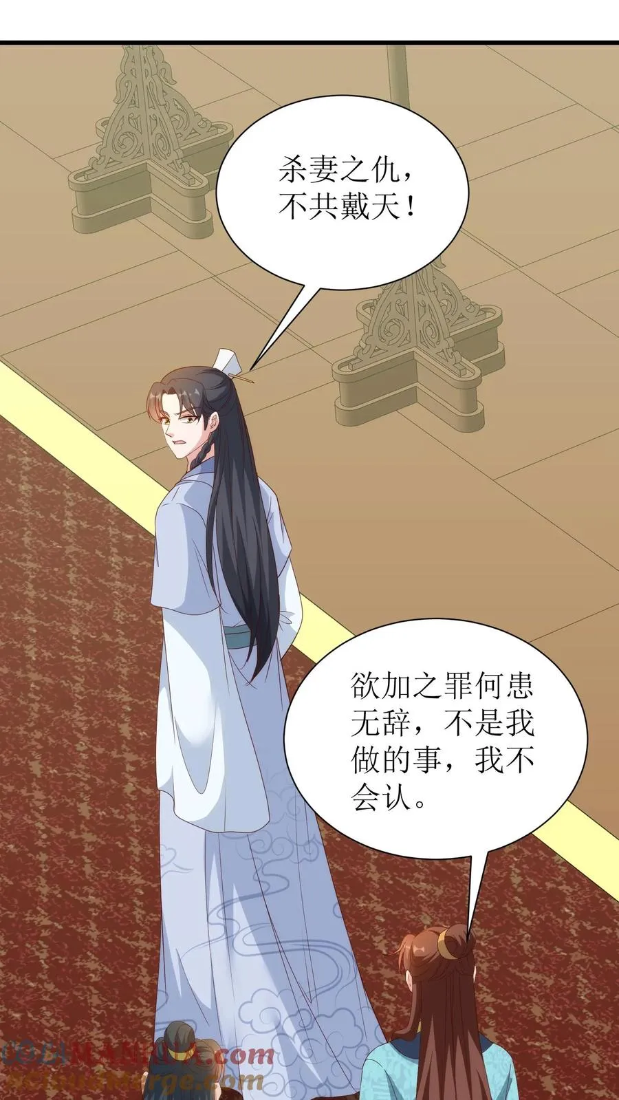 第131话 一汪浑水28