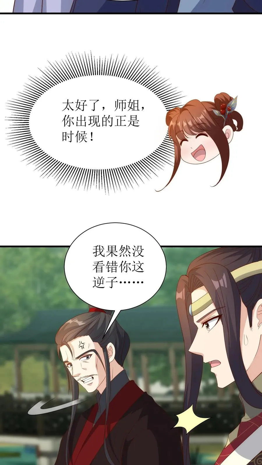 第157话 同归于尽21
