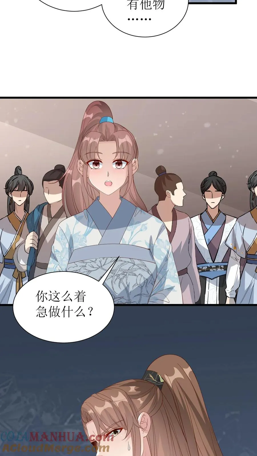 第209话 火晶石14