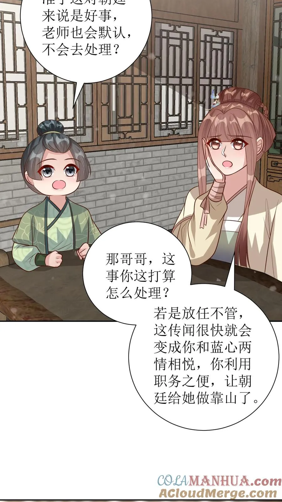 第217话 闯衙门6