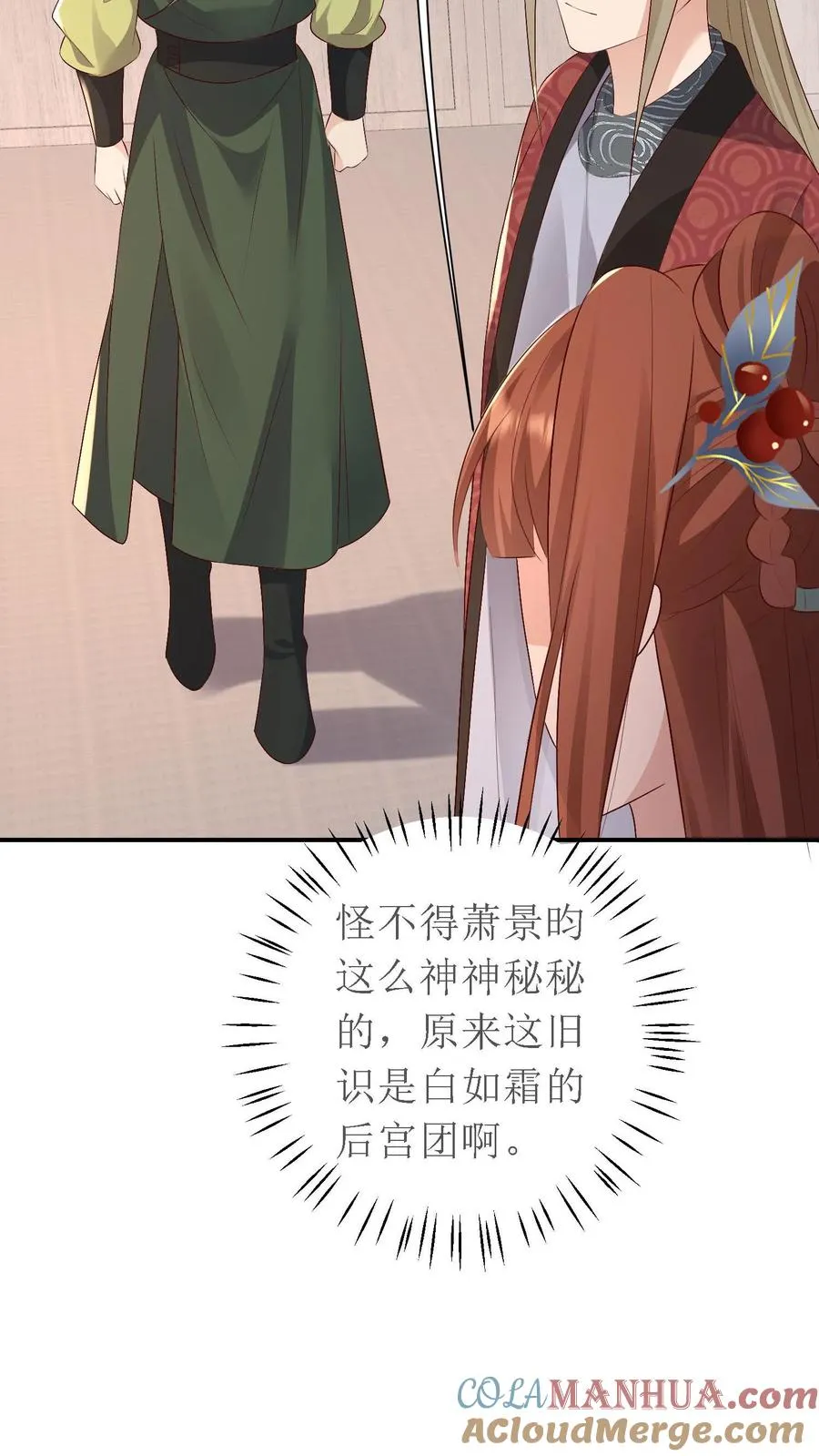 第160话 再遇故人20