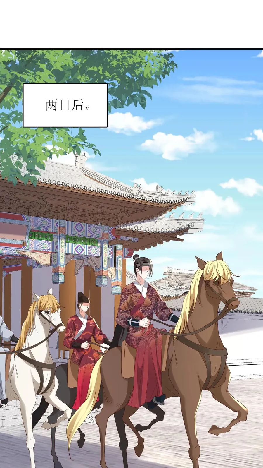 第220话 皇上密信1