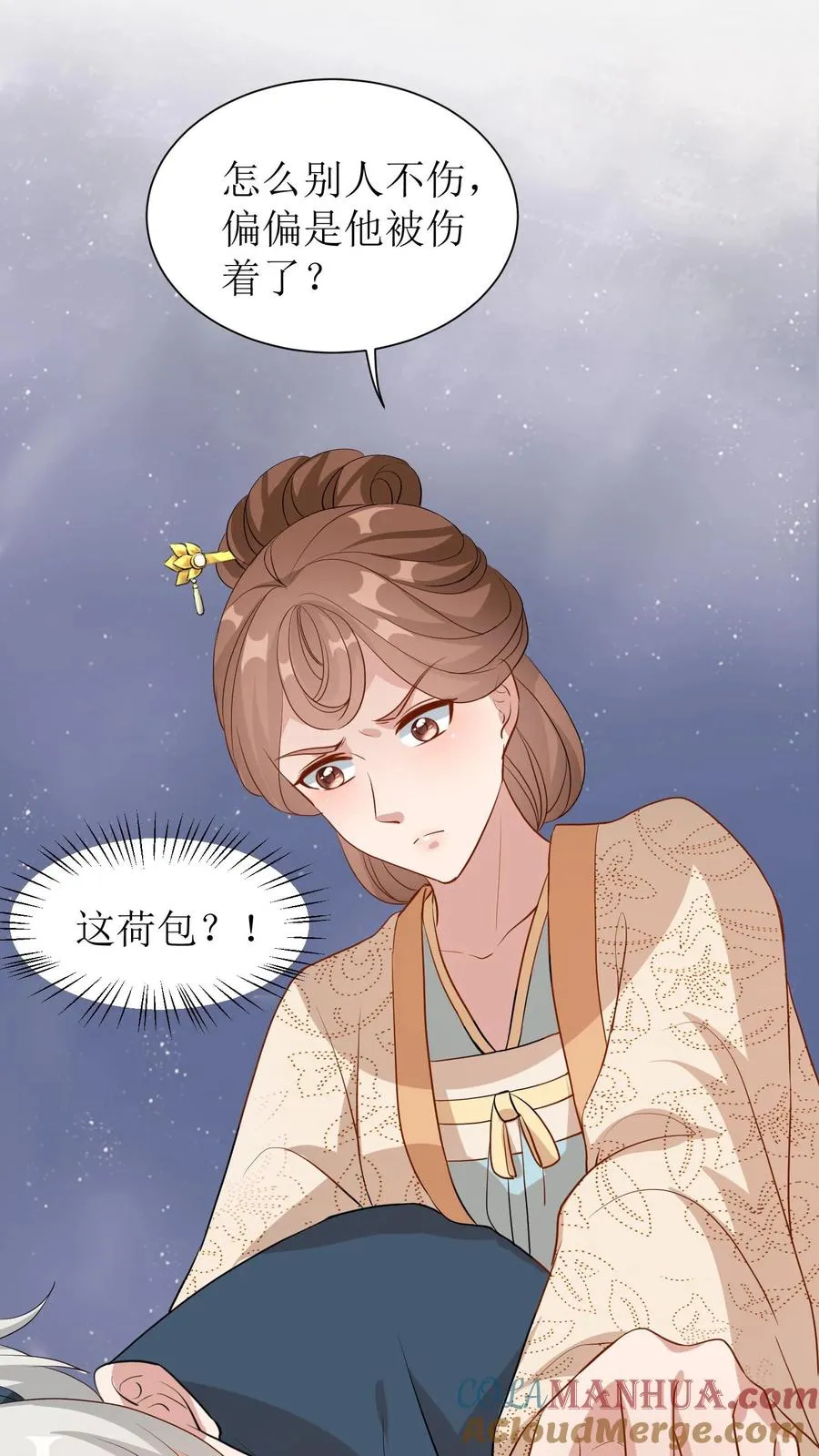 第61话 有人舞弊？！4