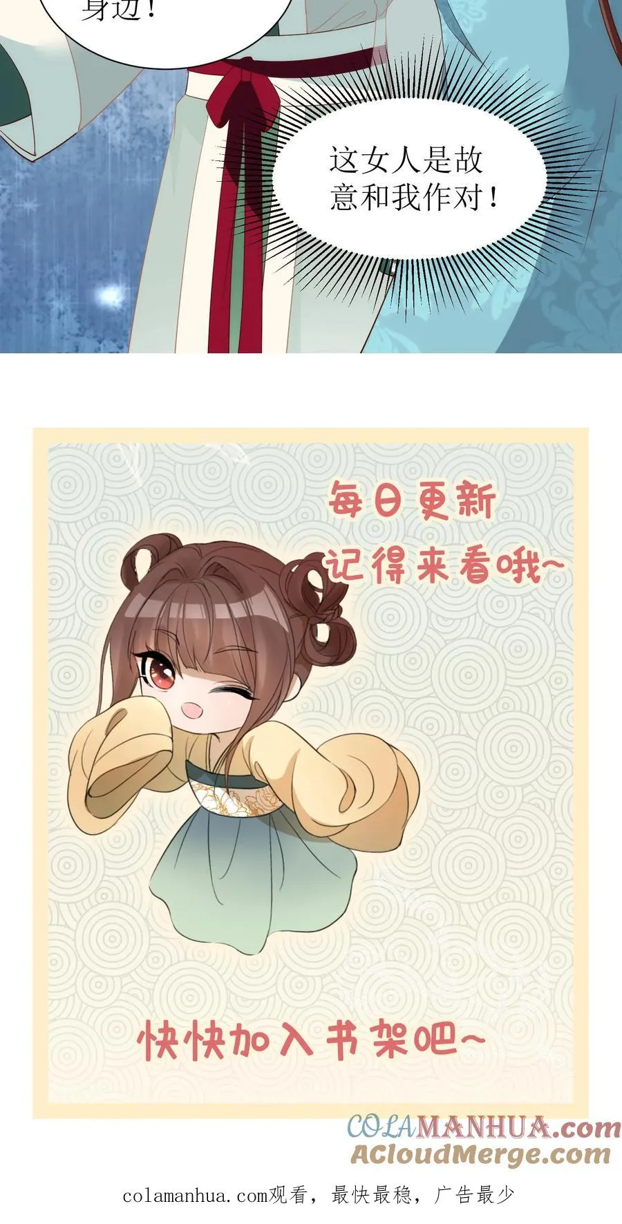 第111话 出游38