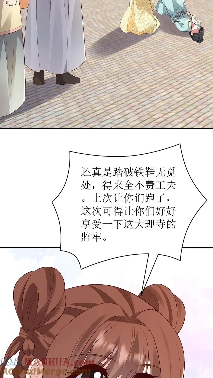 第187话 冷月身死10