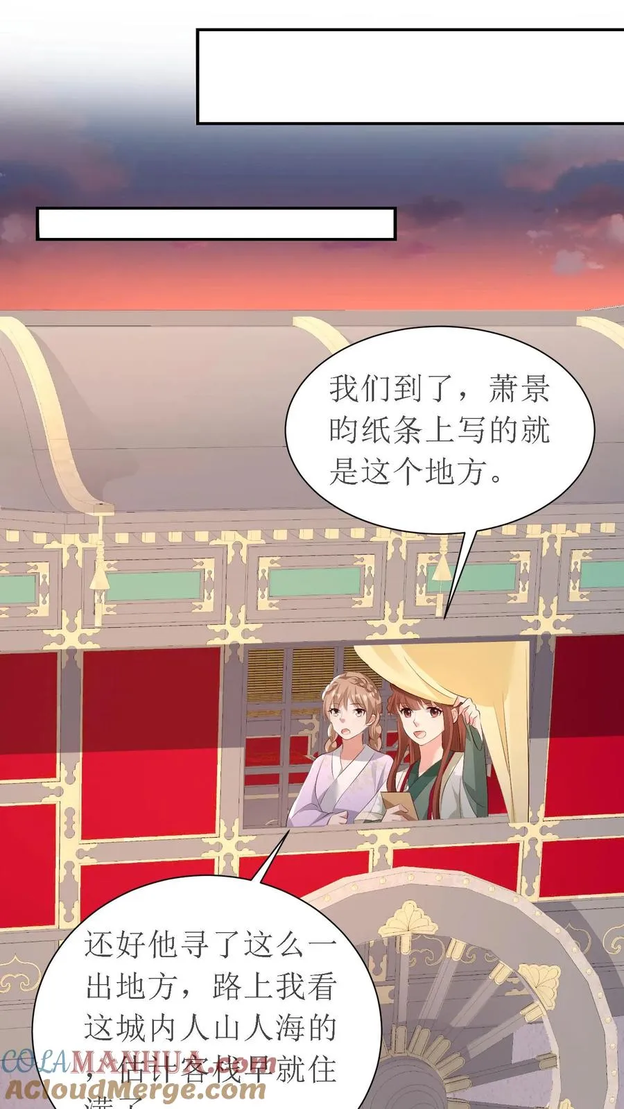 第160话 再遇故人14
