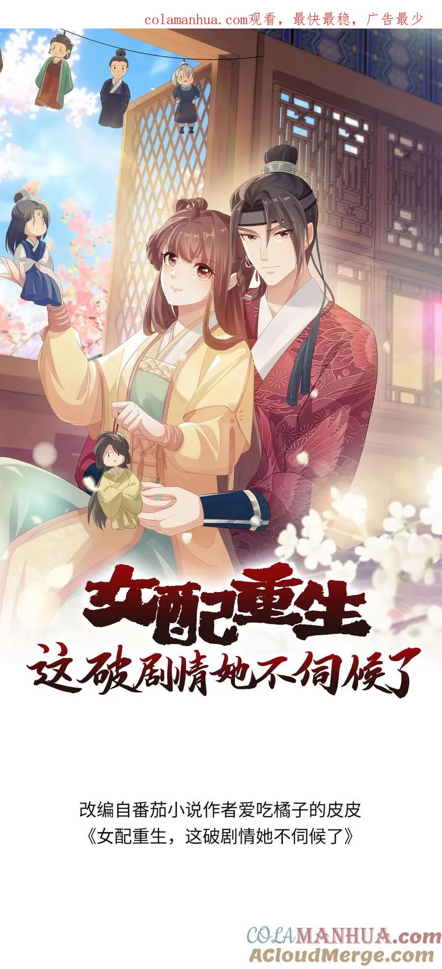 第217话 闯衙门0