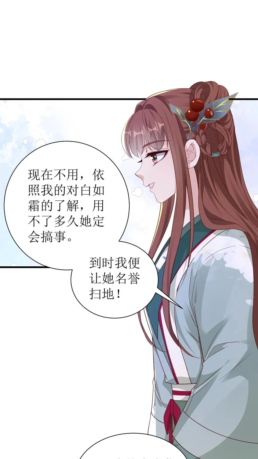 第103话 搬家25