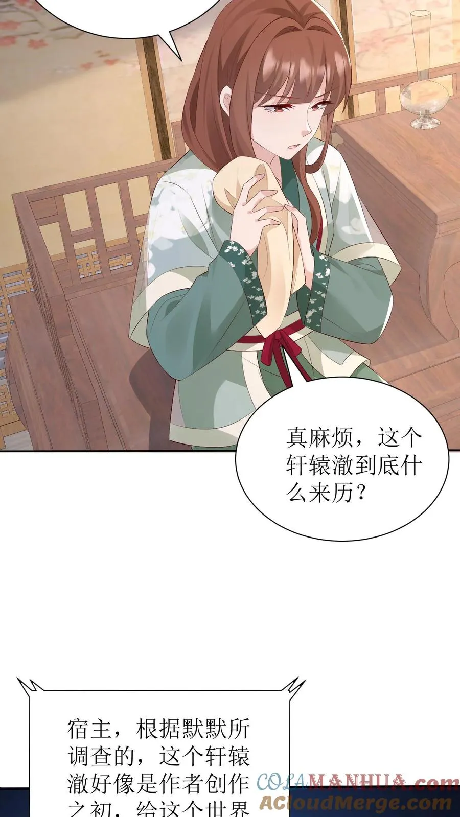 第174话 靖王离开12