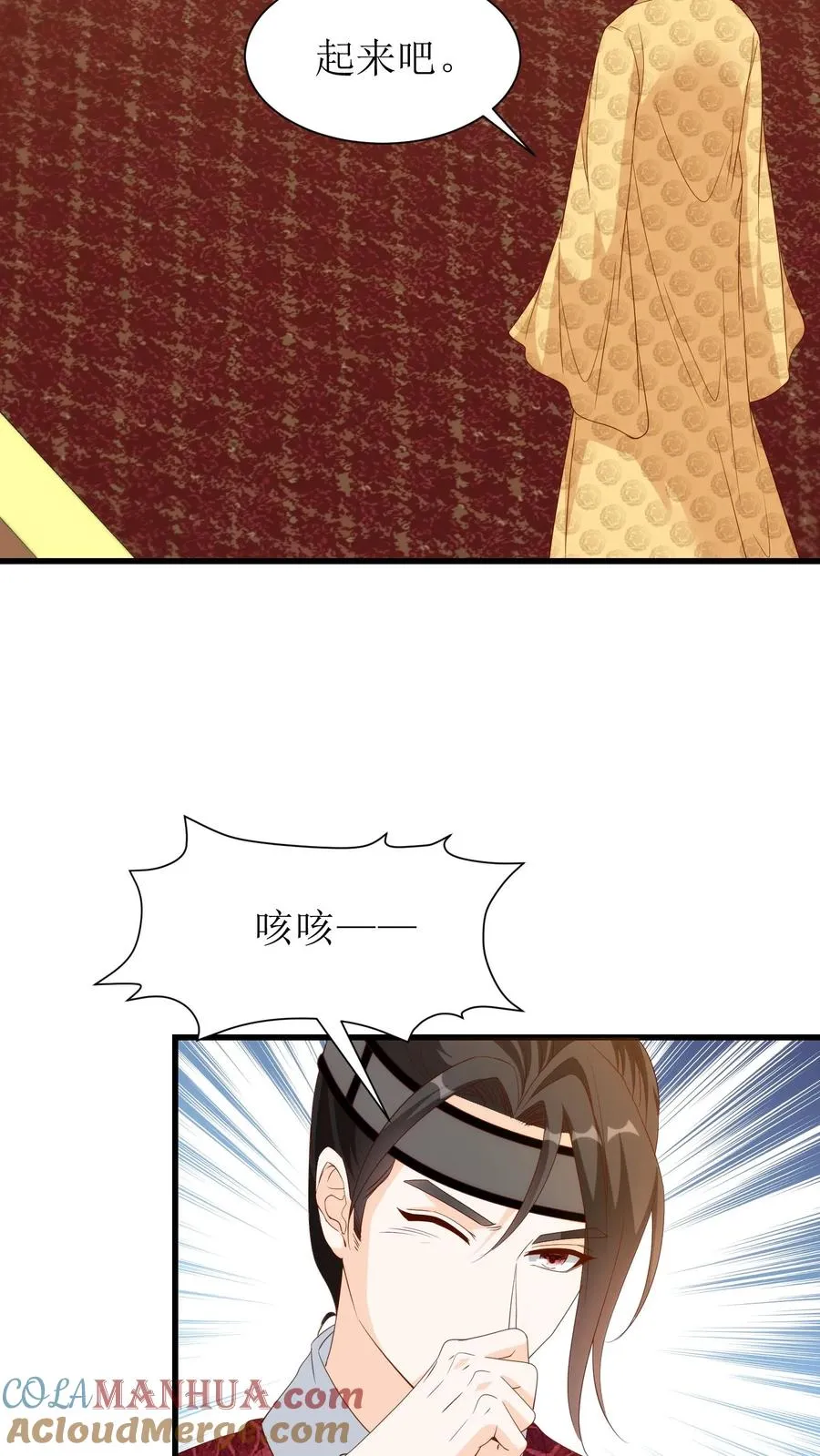 第131话 一汪浑水2