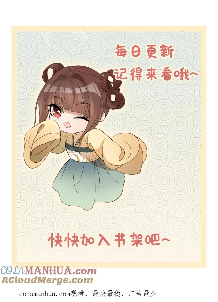 第233话 刺绣大赛22