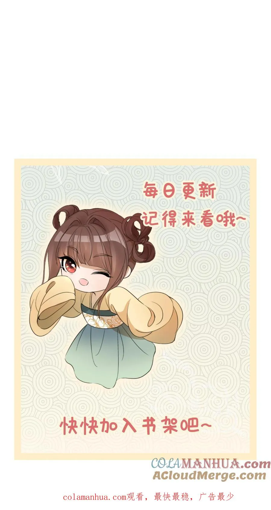 第158话 一个都别想跑34