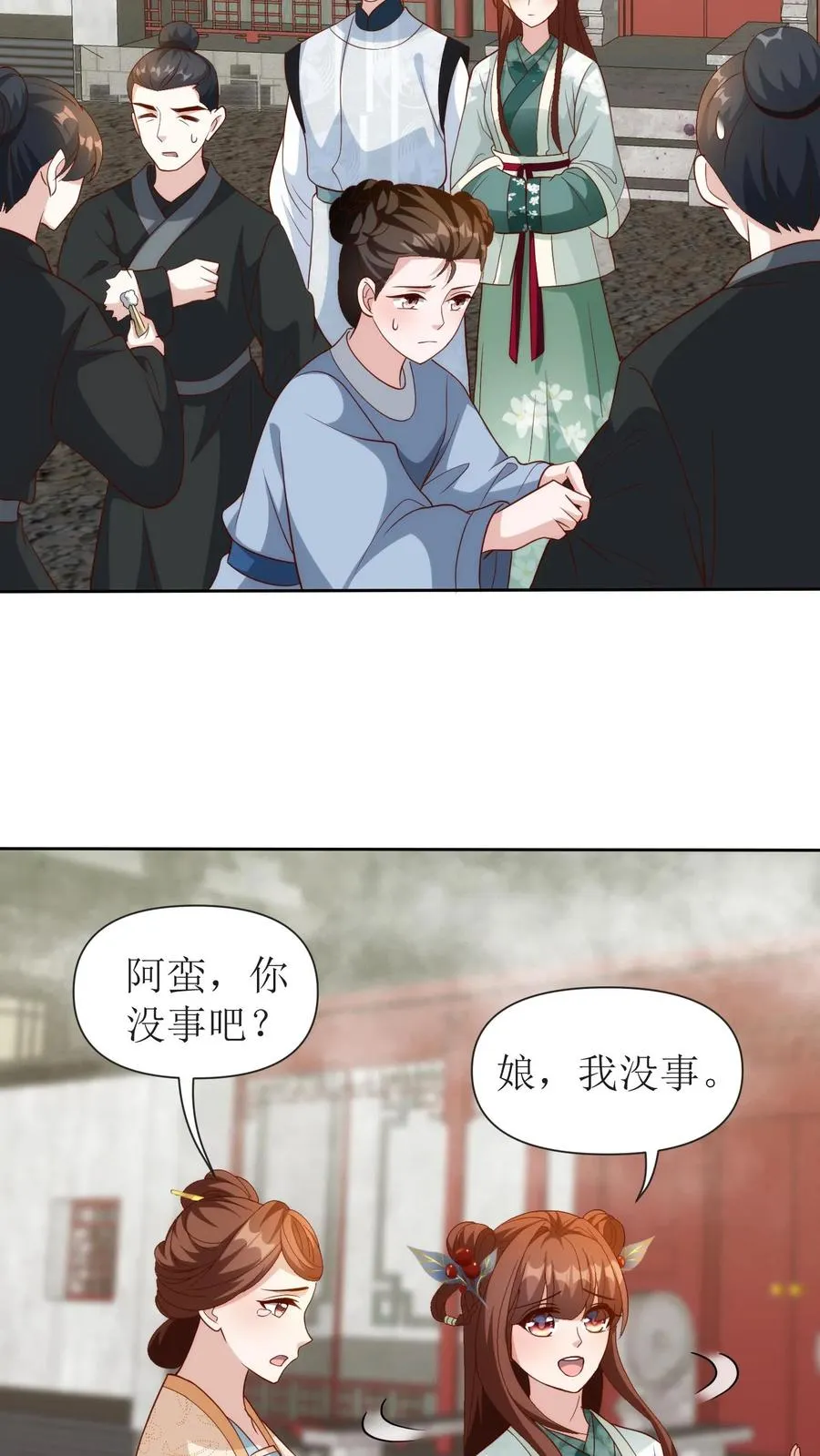 第141话 尘埃落定11