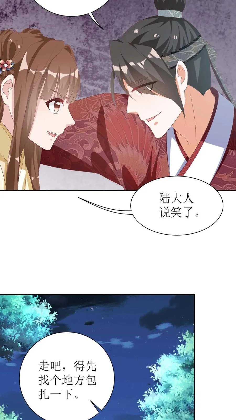 第24话 同是天涯沦落人11