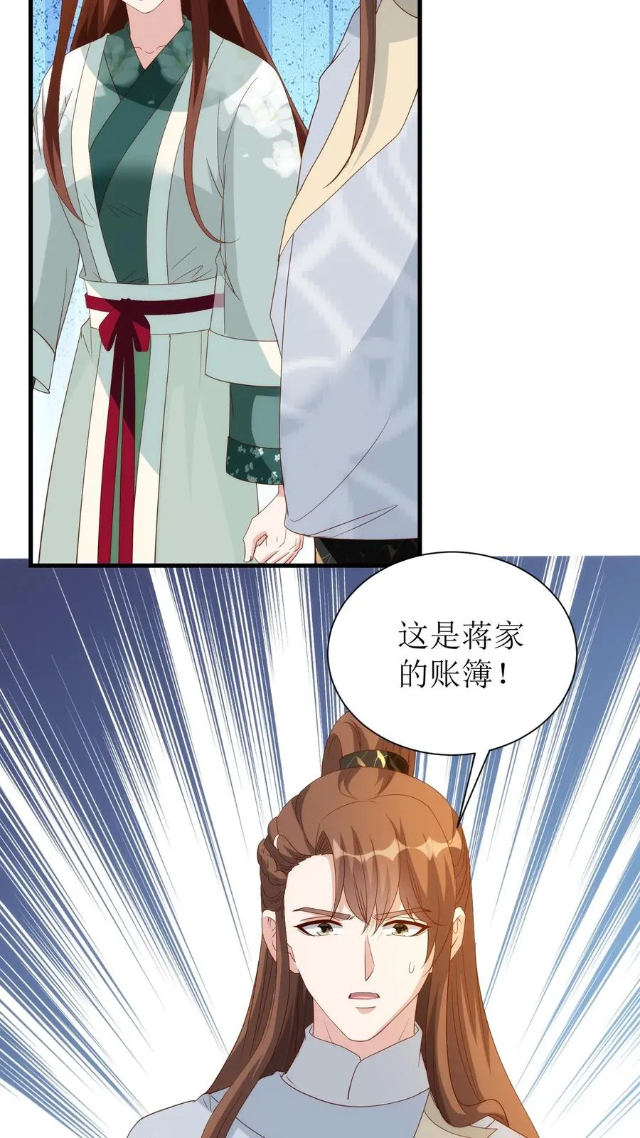 第157话 同归于尽7