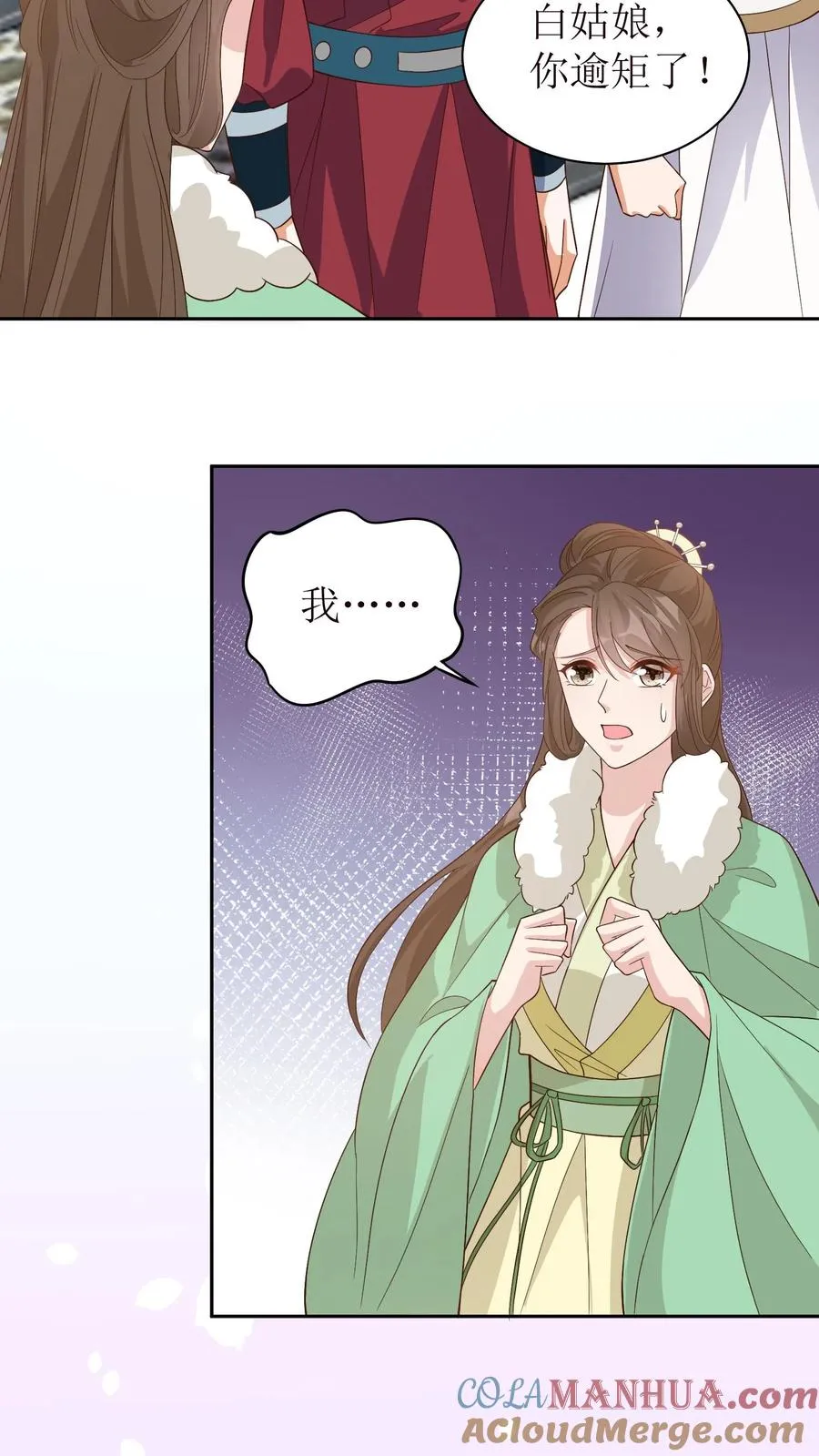 第39话 与你何干？20