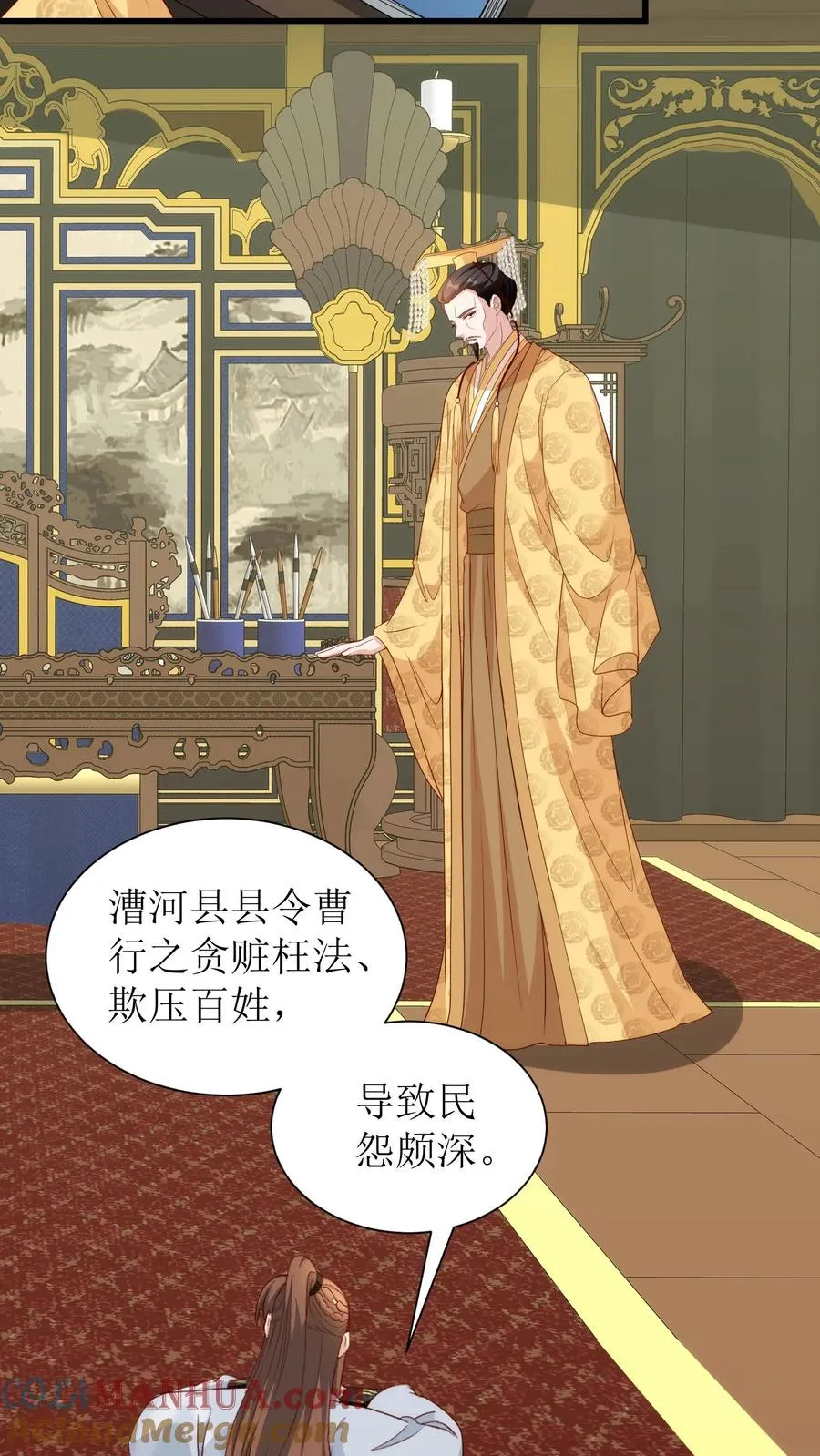 第223话 回京24