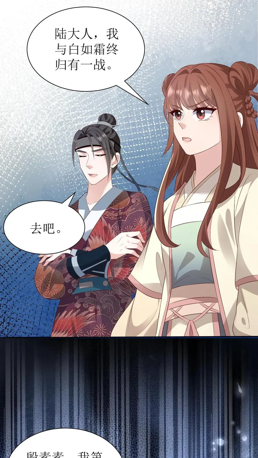 第191话 一招定生死17