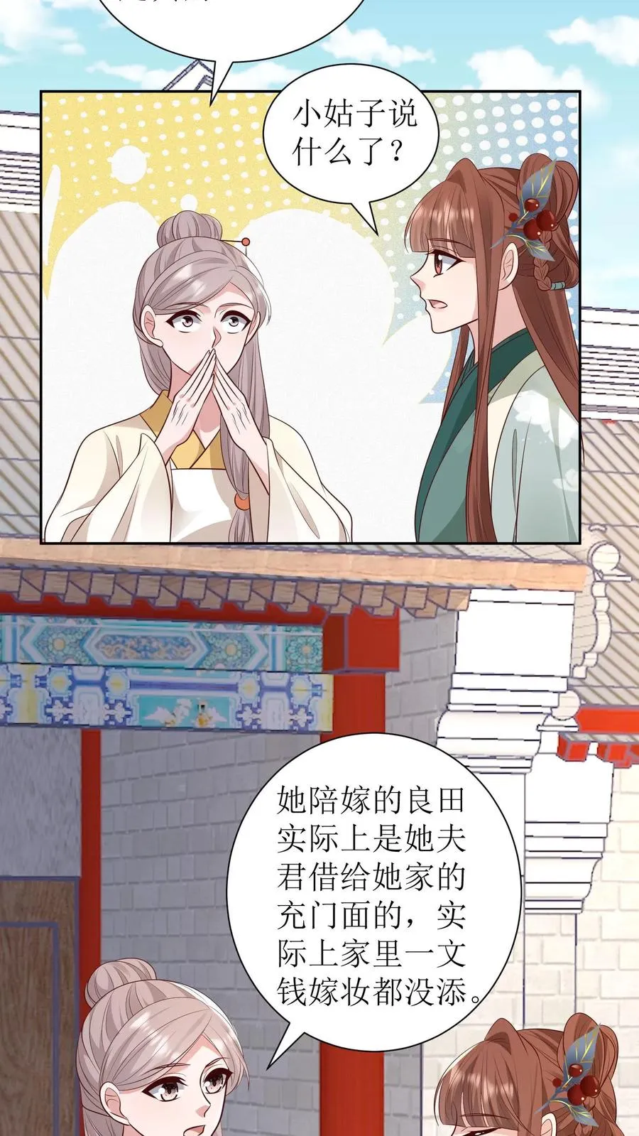 第200话 破案11